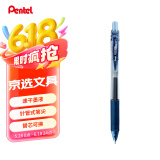 派通（Pentel）BLN105按动蓝黑色中性笔高颜值0.5mm签字笔商务学生速干水笔水性笔文具 蓝黑色单支装