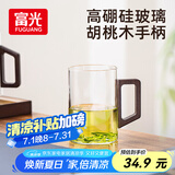 富光泡茶杯茶水分离高硼硅玻璃杯喝茶水杯子花茶杯男公道杯礼物510ML 