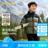 巴拉巴拉儿童羽绒服男童外套冬装宝宝童装加厚保暖亲子装208424107103