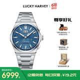真乐时（Lucky Harvey）自鸣系列天籁手表男全自动镂空机械表夜光防水报时男士腕表生日礼 自鸣系列-深海蓝-即将售罄