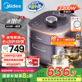 美的（Midea）【国家补贴】IH速嫩感猛火电压力锅5L智能预约家用电饭煲0涂层顶置触控高压锅4-6人自动排气S5972K