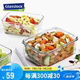 Glasslock进口钢化玻璃保鲜盒上班族带饭微波炉加热便当盒大容量饭盒1100ml