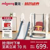 曼龙儿童滑滑梯秋千组合三合一室内乐园大号家用游乐场玩具生日礼物