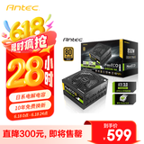 安钛克 Antec NE850W金牌全模组/ATX3.0/原生PCIe5.0/支持40系显卡/全日系电解电容/双8pin电脑主机电源