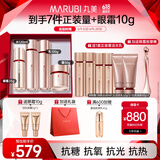 丸美四抗套装 青春丝滑水乳霜眼霜化妆护肤品礼盒袋 抗氧抗皱保湿
