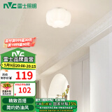 雷士（NVC）LED吸顶灯奶油风卧室吸顶灯玄关灯书房照明灯具灯饰过道灯简约 12瓦LED 奶油风玄关 花型单只装