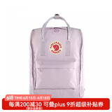 FJALLRAVEN北极狐双肩包kanken男女户外大容量书包电脑包运动旅行背包23510 457薰衣草色 16L【可容纳14寸笔记本电脑】