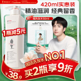 阿道夫（ADOLPH）洗发水香氛精油系列单瓶装 净澈清爽 420ml*1瓶