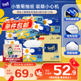 得宝（TEMPO）一博同款 抽纸 PLUS联名Mini系列4层80抽*24包 餐巾纸 卫生纸