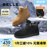 百丽户外潮搭雪地靴男冬季加厚羊毛保暖靴东北靴A1334DD3 黑色 39 (245mm)