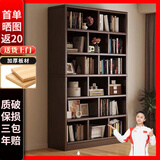 蔓斯菲尔（MSFE） 书架简约落地收纳多功能大容量省空间储物架多层置物书架柜子 实惠纤维板>100x24x180CM胡桃色