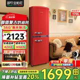 宝帕尼(BPN)【奶油风】128/170升复古小冰箱白色绿色 家用租房公寓两门小型网红迷你高颜值节能静音冰箱 170升【4D匀冷】玛瑙红