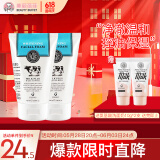 美丽蓓菲森缇澳Q10牛奶洗面奶100ml*2支保湿温和泰国进口学生过节送礼
