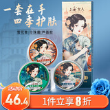 上海女人珍珠雪花膏凡士林芦荟胶礼盒装送人送长辈生日伴手礼物特产