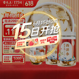 雷允上 加拿大西洋参片 刨片50g*2罐 用处可泡水含服