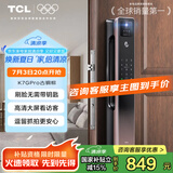 TCL智能锁3D人脸识别远程猫眼大屏指纹锁家用防盗门密码锁K7GPro