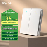 linptech智能无线遥控开关K9 自发电免布线随意贴放86型双控 双键白