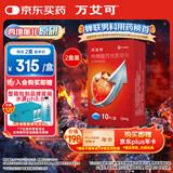 【原研药】万艾可 枸橼酸西地那非片 50mg*10片/盒 2盒装 男科用药 小蓝片
