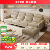 全友家居 现代简约头层牛皮沙发客厅皮艺沙发家用脚凳直排式真皮沙发