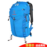 STRONG OXYGEN 强氧 羚羊26升 双肩背包 登山包36 户外 徒步露营旅行通勤郊游 26L湖蓝色 均码