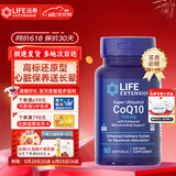 Life Extension沿寿还原型辅酶coQ10备孕辅酶素q10辅酶泛醇胶囊 60粒美国进口