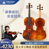 格利蒙那小提琴手工SV系列小提琴成人初学者儿童进阶专业考级实木手工虎纹 SV380 1/2【适合身高125-130cm】