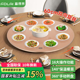 富得莱饭菜保温板加热菜板暖菜板圆形家用智能多功能带火锅电磁炉自动恒温餐桌旋转盘神器 语音金60CM手动旋转无火锅