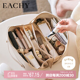 EACHY化妆包女大容量便携ins高级感网红2025旅行品洗漱收纳袋-奶杏白XL