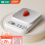 双枪电子秤厨房秤食物烘焙称克重秤咖啡珠宝 不锈钢面电池款3kg/0.1g