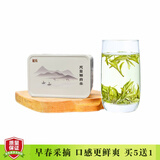 麓雨溧阳天目湖白茶2025新茶明前特级精品春茶常州特产绿茶嫩茶叶 50g*1罐