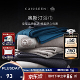 康尔馨浴巾星级酒店大毛巾纯棉成人加大加厚柔软吸水皇冠绣花洗澡巾男女 经典白 800g *150cm*80cm