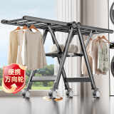 枫尚晾衣架落地带轮晒衣架可折叠翼型挂衣架小户型租房晾衣杆晒被神器