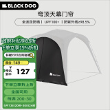 black dog黑狗穹顶天幕配件|门帘（非穹顶天幕主体）