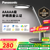 松下（Panasonic）台灯护眼学习 儿童护眼台灯 学生护眼学习灯 智能台灯致儒AAAAA级