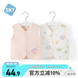 舒贝怡2件装儿童马甲新春季婴儿衣服背心男女宝宝坎肩马夹上衣粉色110CM