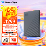 西部数据（WD）6TB 移动硬盘 兼容type-c My Passport随行版2.5英寸 灰 机械硬盘 笔记本电脑外接 大容量加密存储
