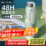 John Smith保温杯碎水杯316不锈钢内胆450ml容量水杯弱碱负离子水节日送礼物