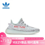 阿迪达斯三叶草Yeezy350椰子可燃冰礼物B37571 冰蓝 36