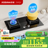 老板（Robam）燃气灶57B5X家用5.2kW超大火力节能省气钢化玻璃面板嵌入式可调节底盘灶具国家补贴20% 一级能效天然气 5.0kW可调节液化气