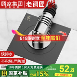 老铜匠全密封全铜方形洗衣机专用地漏防臭防溢水