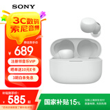 索尼（SONY） LinkBuds S 真无线蓝牙降噪耳机 蓝牙5.2 适用于苹果安卓 白色