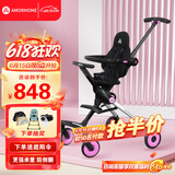 AMORHOME遛娃神器婴儿推车儿童手推车轻便可折叠高景观宝宝小推车溜娃神车 樱花粉 伞【全包款】
