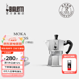 比乐蒂（Bialetti）【百年品牌】摩卡壶 经典意式手冲咖啡壶家用浓缩手动咖啡机礼物 经典1杯份 40ml