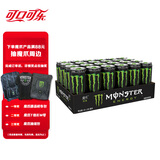 魔爪（Monster）可口可乐魔爪 Monster 原味 能量风味饮料 功能饮料 330ml*24罐