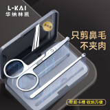 华纳林凯鼻毛剪刀圆头男士剪鼻毛剪刀挖耳勺掏耳勺修鼻毛2件套镜子
