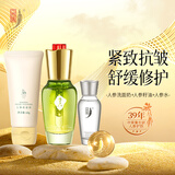 中草集人参籽舒缓修护润肤油30ml 紧致肌肤 淡化皱纹 推荐人参抗皱修护三件套