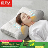 南极人（NanJiren）枕头枕芯睡眠深度枕反牵引舒颈枕乳胶牵引枕一只装40*60cm