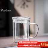 全度加厚高硼硅透黑玻璃杯三件杯韩式办公茶水分离器家用男女个人水杯 直身透明杯【平盖款】 400ml 1只