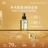 阿芙（AFU）大马士革玫瑰纯露125ml爽肤水喷雾化妆护肤保湿水 送女友礼物