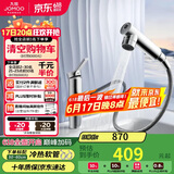 九牧（JOMOO）卫生间全方位漱口洁面抽拉式台盆面盆水龙头银色32344-574/1B2-Z